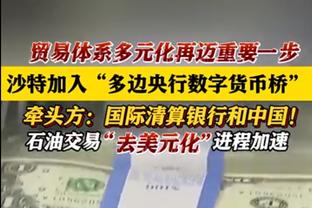 湖人新首发“拉里八詹眉”目前战绩9-2 仅输太阳&掘金